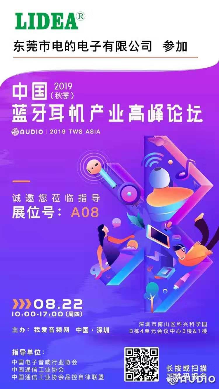 QQ圖片20190819101409.jpg QQ圖片20190819101409.jpg