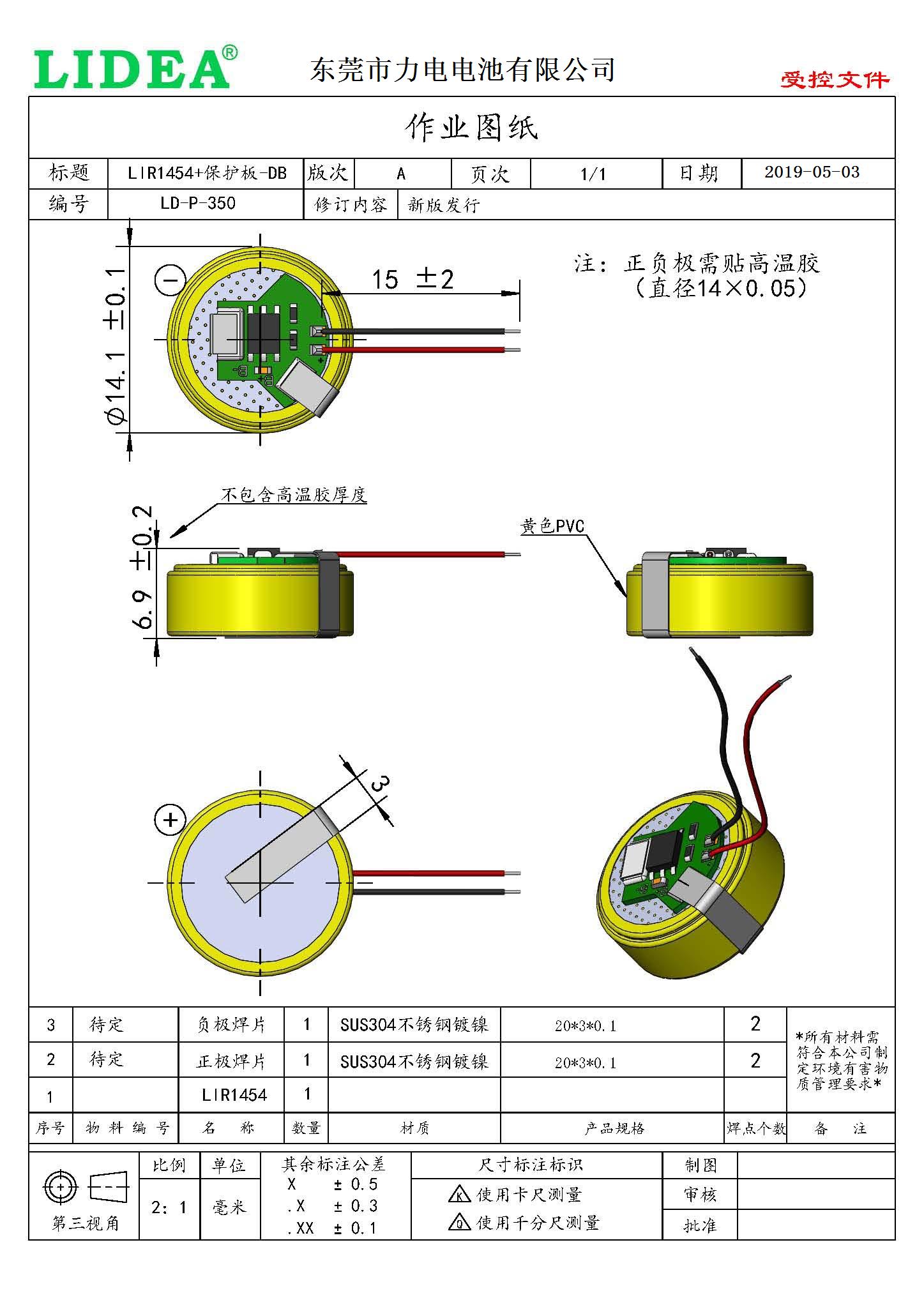 LIR1454-03-TZ.jpg LIR1454-03-TZ.jpg