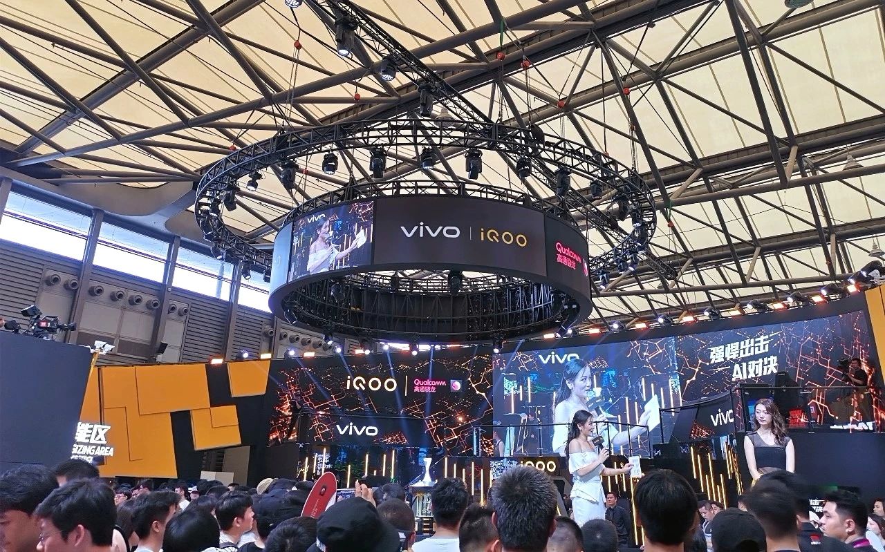高通驍龍、vivo、iQOO聯(lián)展